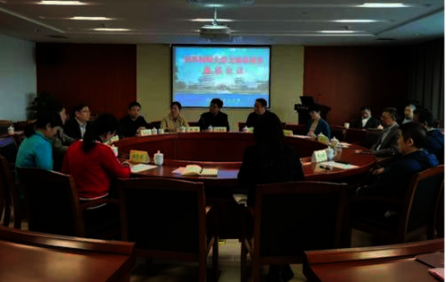 2020年11月11日民革杭师大总支换届会议召开.jpg