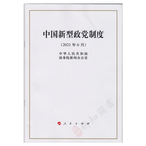 u=1102517919,2313272703&fm=224&app=112&f=JPEG u=1102517919,2313272703&fm=224&app=112&f=JPEG
