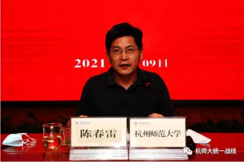 微信图片_20210811144852