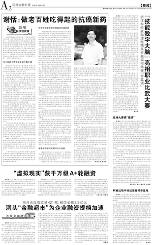 k2021091400002_b