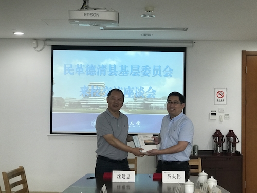 微信图片_20210916152720