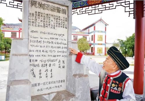 微信图片_20211101222228 微信图片_20211101222228