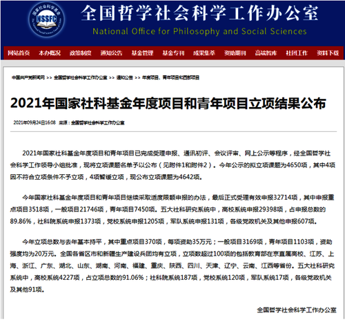 微信图片_20211102223115