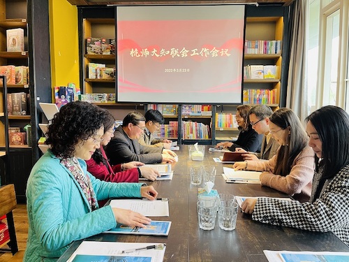 20220323知联会学习会1
