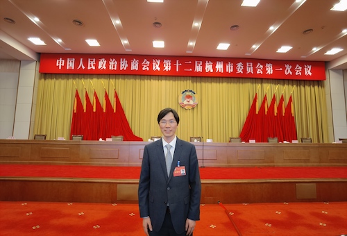 严从根
