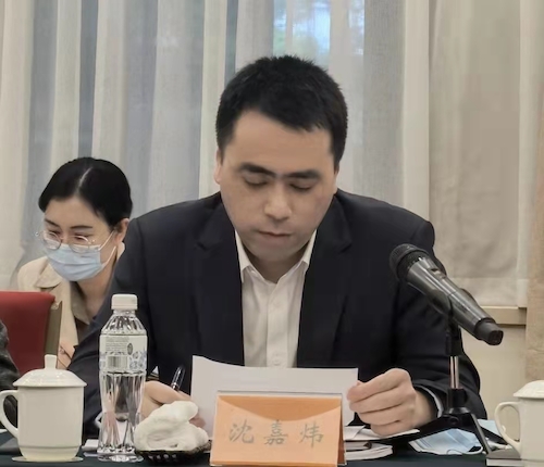 沈嘉炜4