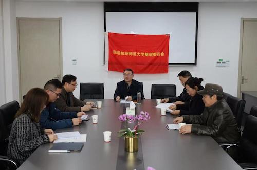 0401民进学习会