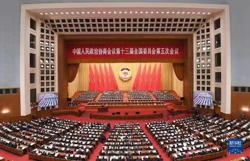 全国两会