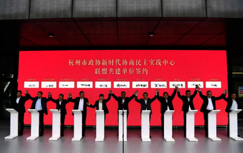 我校作为实践中心联盟共建单位代表在启用仪式上签约