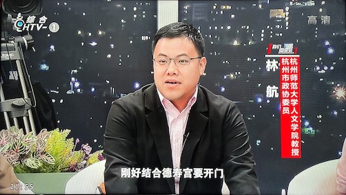 林航