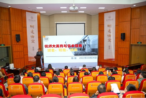 “明远讲堂”开讲