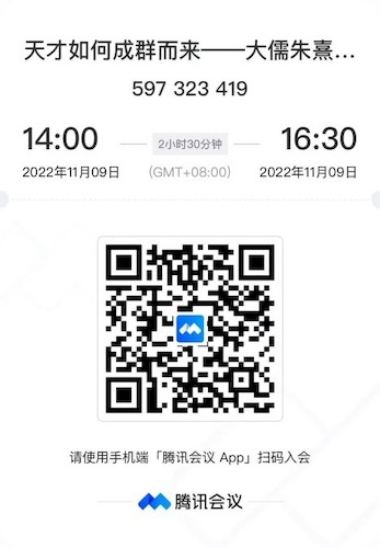 二维码