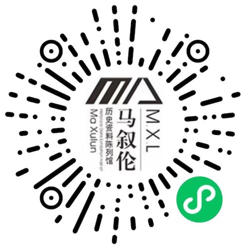 数字马馆二维码
