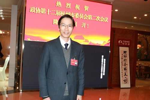 严从根