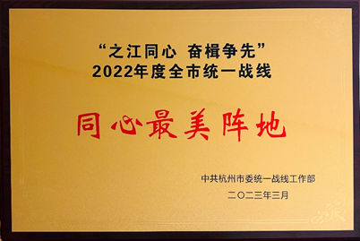 同心1
