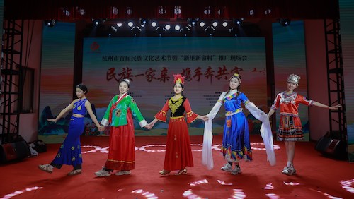 20230423 学校签约成为杭州市助力民族村共富建设联盟单位2