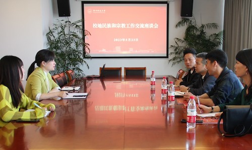 20230513 杭州市余杭区委统战部一行到校调研交流
