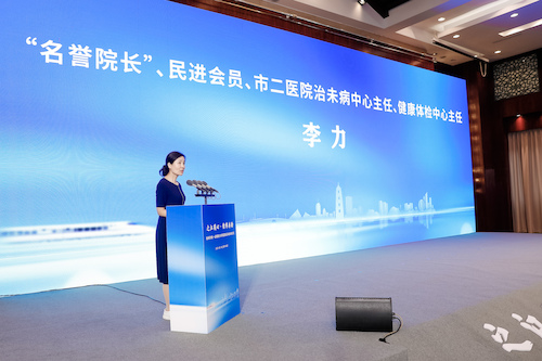 20230626 附院两位名誉“院长”开启三年健康帮扶共富新征程2