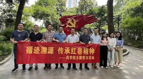 20230526 药学院党总支赴“小营红巷”开展主题党日活动