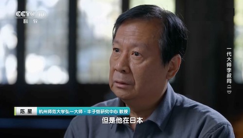一代大师李叔同3