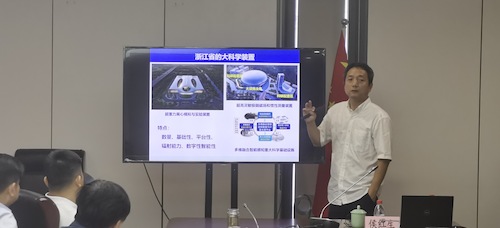 20230627 侯红生培养专题授课