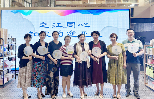 20230629 杭州师范大学知联会联合钱塘区知联会共同举办“之江同心·知宋韵迎亚运”活动合照
