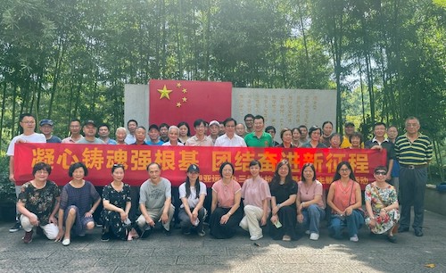 20230919 九三学社杭师大基层委员会赴“五四宪法”历史资料陈列馆开展“凝心铸魂强根基、团结奋进新征程”主题教育活动1