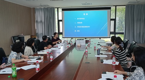 20230919 致公党杭师大支部召开2023年参政议政课题讨论会