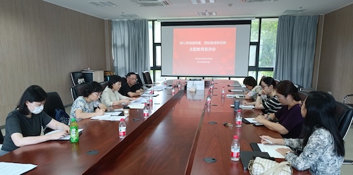 20230919 致公党杭师大支部开展“凝心铸魂强根基、团结奋进新征程”主题教育