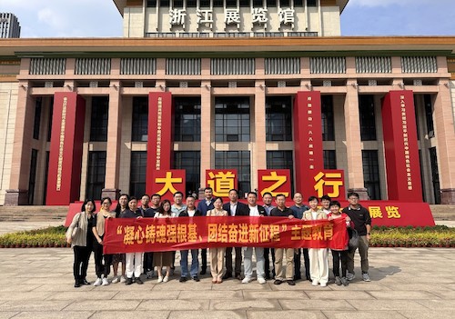 20231011 我校统一战线成员参观大道之行—“八八战略”实施20周年大型主题展1