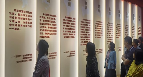 20231011 我校统一战线成员参观大道之行—“八八战略”实施20周年大型主题展3