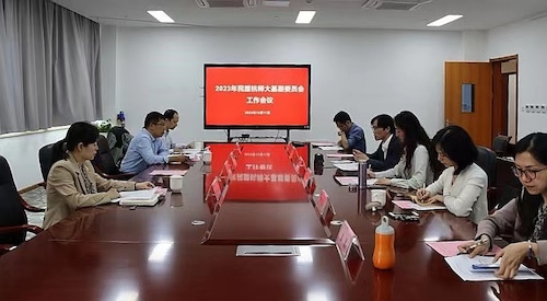 20231011 民盟杭师大基层委员会召开2023年工作会议