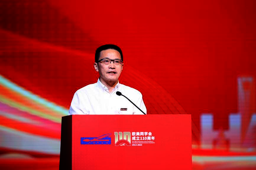 20231030 浙江省暨杭州欧美同学会庆祝欧美同学会成立110周年大会在我校举行3