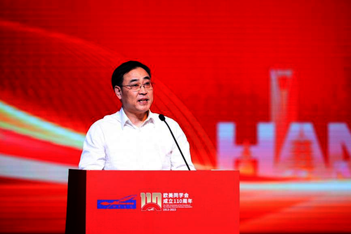 20231030 浙江省暨杭州欧美同学会庆祝欧美同学会成立110周年大会在我校举行4