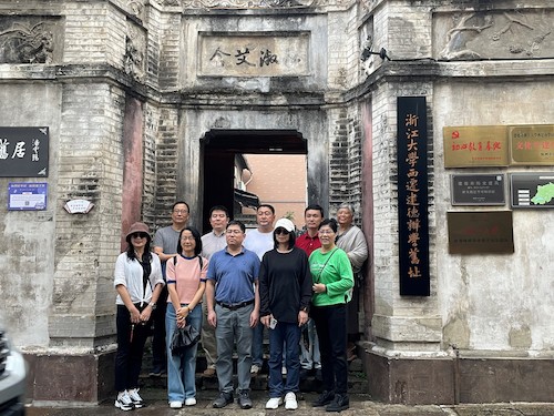 20231023 民革杭师大总支开展“凝心铸魂强根基、团结奋进新征程”主题教育2