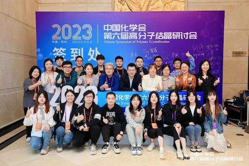 20231113 我校李勇进教授主持的成果获浙江省科学技术奖