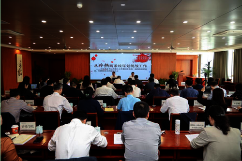 20231013 校党委理论学习中心组开展统战工作专题报告会