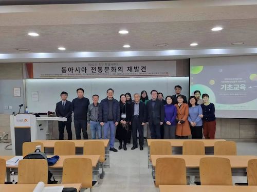 20231214 欧荣赴韩交流