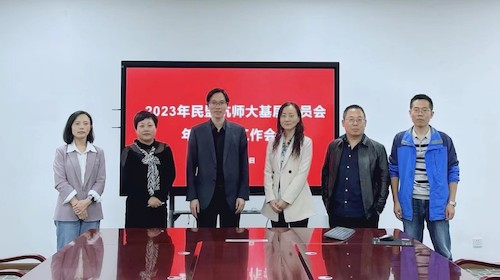 民盟