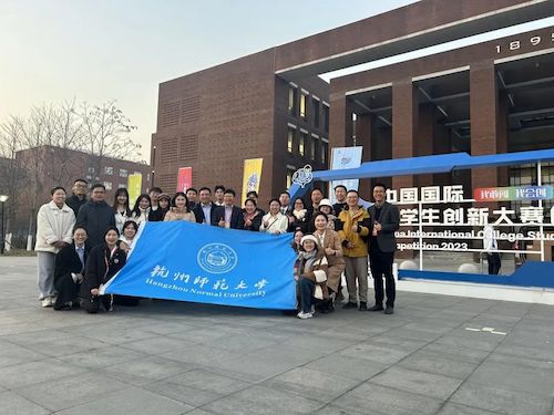 20231208 我校统战成员指导学生团队在中国国际大学生创新大赛中获佳绩