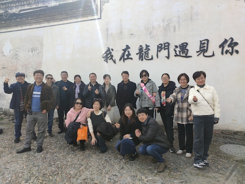 20240114 民进杭师大基层委开展2023年主题教育年度总结和同心同廉教育活动