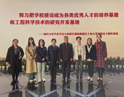 20240322 赴浙工大学习交流2