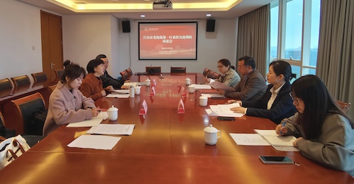 20240408 江山市委常委、统战部部长毛香水一行来校调研接待照片