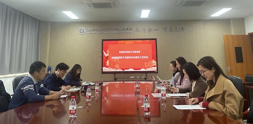 20240316 民盟2024组织建设生活会