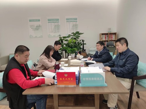 20240321 民革杭师大总支开展参政议政智库建设研讨会