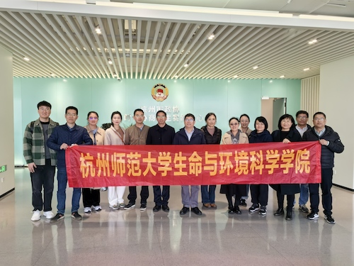 20240321 【学院动态】生科院统一战线赴杭州市政协新时代协商民主实践中心参观交流照片1
