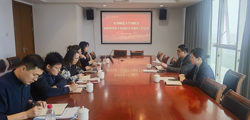 20240412 知联会组织自身建设工作会议