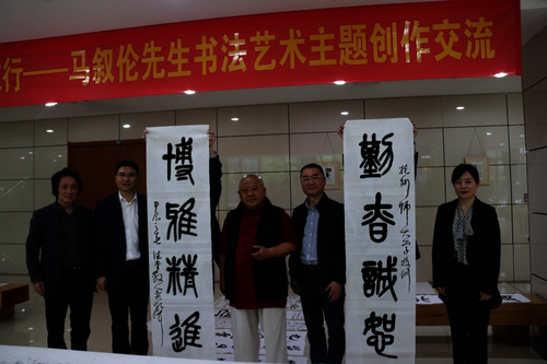 20240427 开明•正道杭行——马叙伦先生书法艺术研讨会暨主题创作交流活动圆满举行2