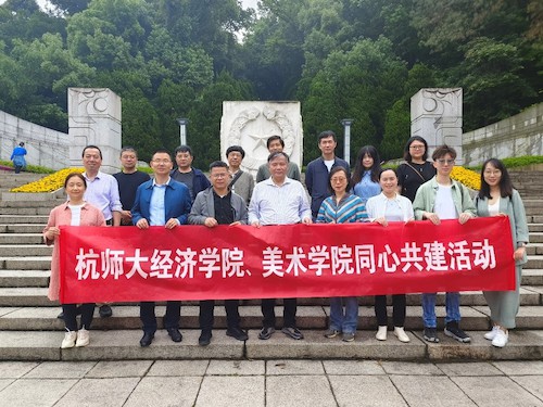 20240513 美术学院与经济学院联合开展统战同心共建活动3