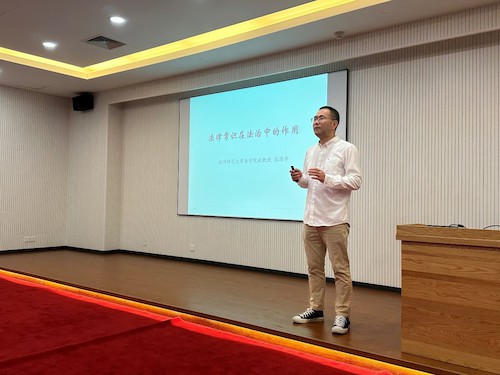 20241018 校知联会举办2024年第二期“知联大讲堂”活动1